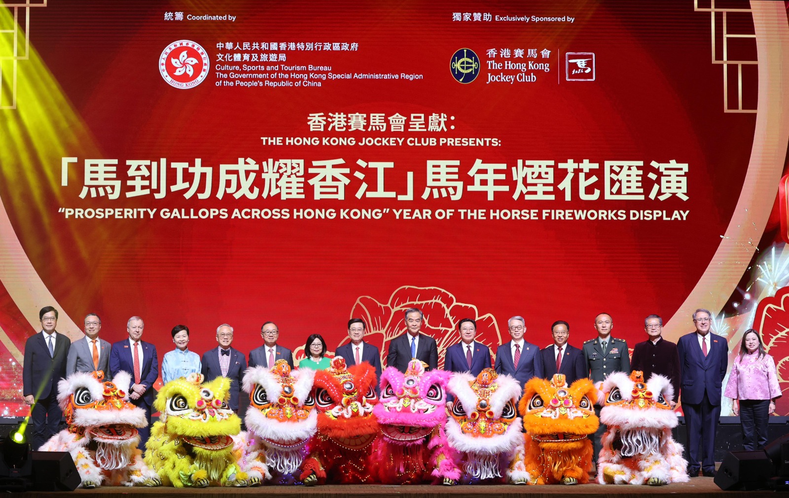 Prosperity Gallops Across Hong Kong