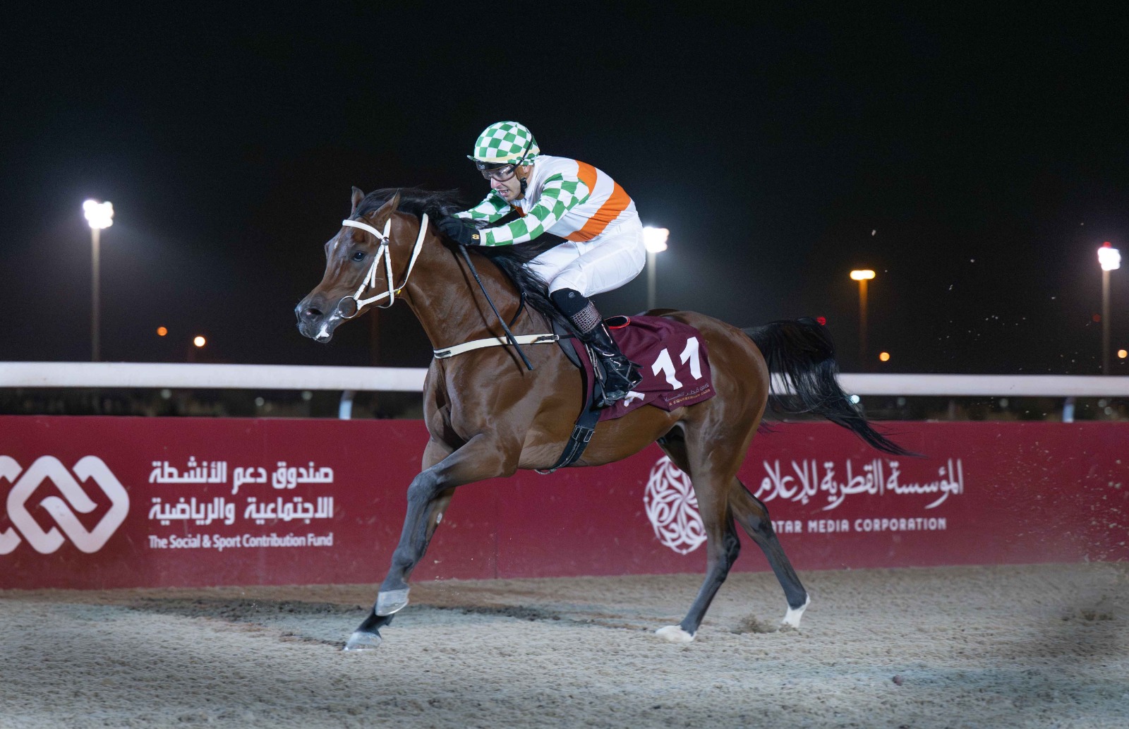 Al Uqda race result 4 February featuring Mutamarrid winning Ras Rokn Island Cup