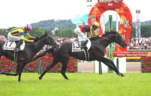Tokyo Race Cards 31 May twelve race programme featuring Japanese Derby G1 and Meguro Kinen G2